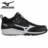 Mizuno Ambition 2 All Surface Mid